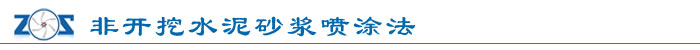 中赛管道
