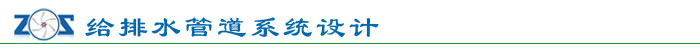管道修复技术