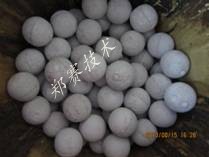 中赛尾矿成球技术