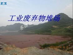 尾矿砂