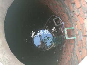阀门井渗漏的治理 阀门井渗漏的治理