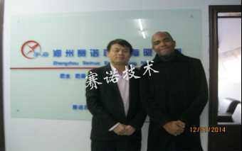 非洲项目交流 非洲项目交流
