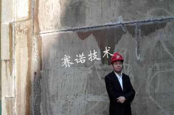 国际项目技术指导 国际项目技术指导