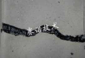 YYR伸缩缝专用材料 YYR伸缩缝专用材料