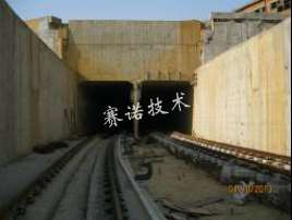 武汉地铁伸缩缝的渗漏治理