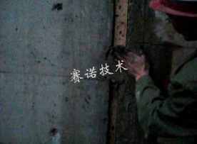 武汉地铁伸缩缝的渗漏治理 武汉地铁伸缩缝的渗漏治理