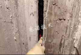 邢台地下车库伸缩缝渗漏的治理