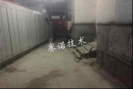 满洲里车库地板大面积渗漏的治理