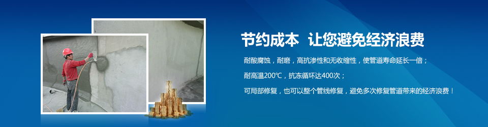 给排水工程