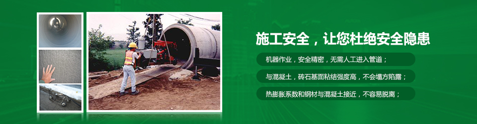 排水管道